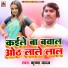 Krishna Yadav
