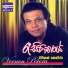 Vernon Perera feat. Sarath Munasinghe