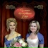 Ирина Осинская