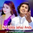 Ahmad Hassan Naz, Romeesa Khan