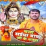 Hari Yadav, Neha Singh