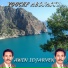 Youcef Abdjaoui