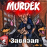 Murdek
