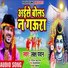 Laksh Pawan