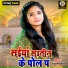 Anjali Tiwari