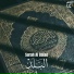 Mufti Menk