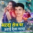 Laddu Singh