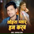 Prakash Rai