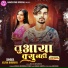 Jeliya Bhuriya
