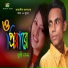 Dukhi Lalon
