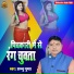 Shubham Gupta