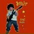 Emir
