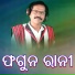 Nabin Kuanr