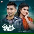 Shahin Shuvo