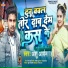 Anshu Aryan