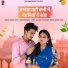 Dinesh Lohar, Sonam Mobarsa