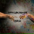 Душа 181, маша павлова, Татиана, итсми