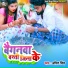 Amit Singh