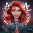 ЧАТ