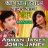 Mamun