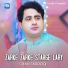 Shah Farooq