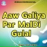 Anil Anand