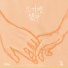 VROMANCE
