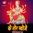 Abhishek Tiwari