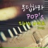 Various Artists