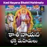 Gujje Srinu