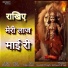 Shushma