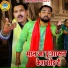 Ravinder Khalour, Sunil Chauhan