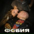 TIM (Тимур Сорокин)