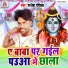 Rajesh Rashila