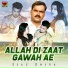 Ijaz Joiya