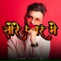 Apurv
