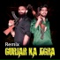 Mahesh Nagar feat. Shera Gurjar, Deep Gurjar