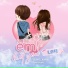 Star Online, Yling, XAM