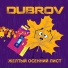 Dubrov