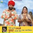 Jagdesh Bhadana