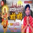 Munna Giri
