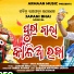 Udit Narayan
