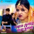 Rahul Roy