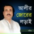 Pagol Monir