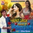 Deepan Deewana