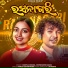 Mantu Chhuria, Jyotirmayee nayak