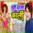 Nitesh Nirala