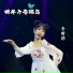 李昕融