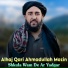 Alhaj Qari Ahmadullah Mozin