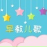 小天才